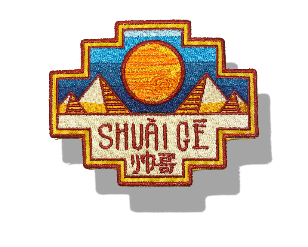 Original Shuai Ge Logo Embroidered Patch